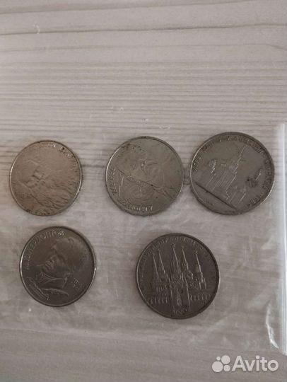 Юбилейные рубли СССР