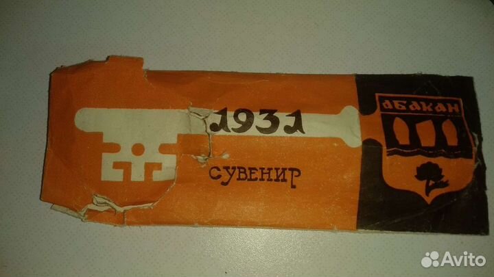 Сувенир СССР