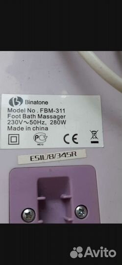 Массажная ванночка для ног новая