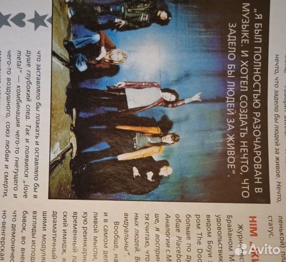 Диск, HIM - Вилла Вало. love metal 2007