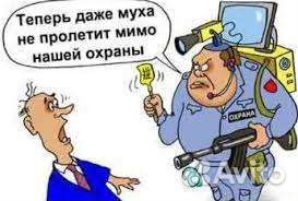 Охрана оъектов, видеонаблюдение