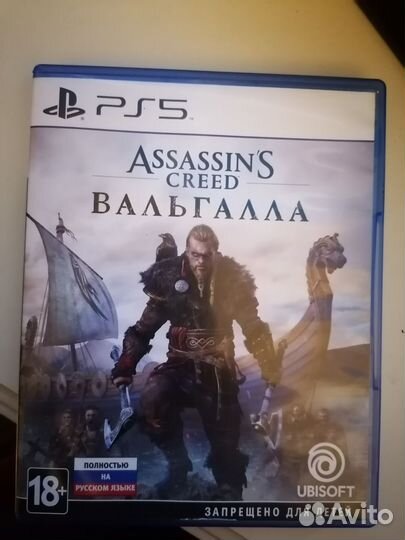Ассасин вальгалла ps5