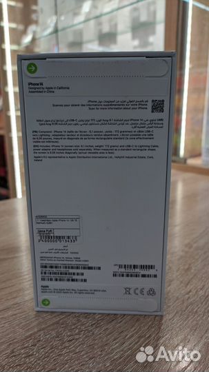 iPhone 14, 128 ГБ
