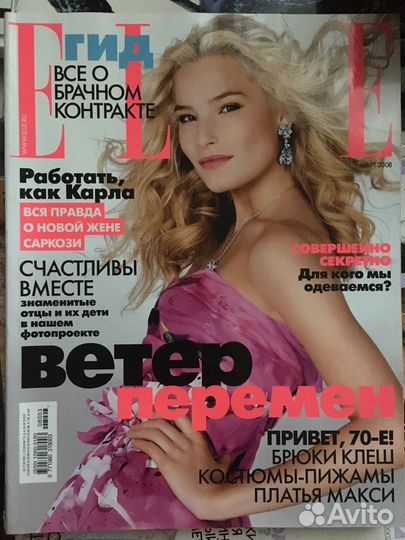 Журнал Elle 2005-2010 г.г
