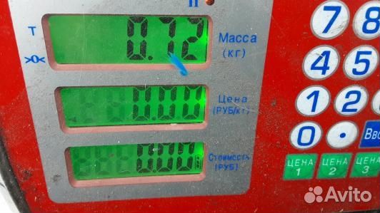 Блок бортовой сети (блок управления BCM) BMW X5 E7