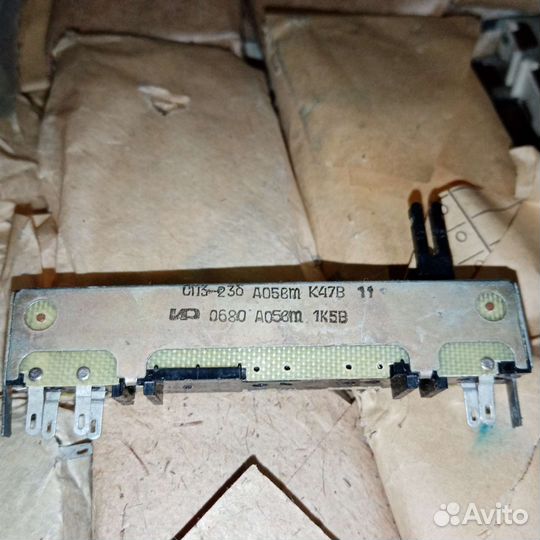 Радиодетали СССР