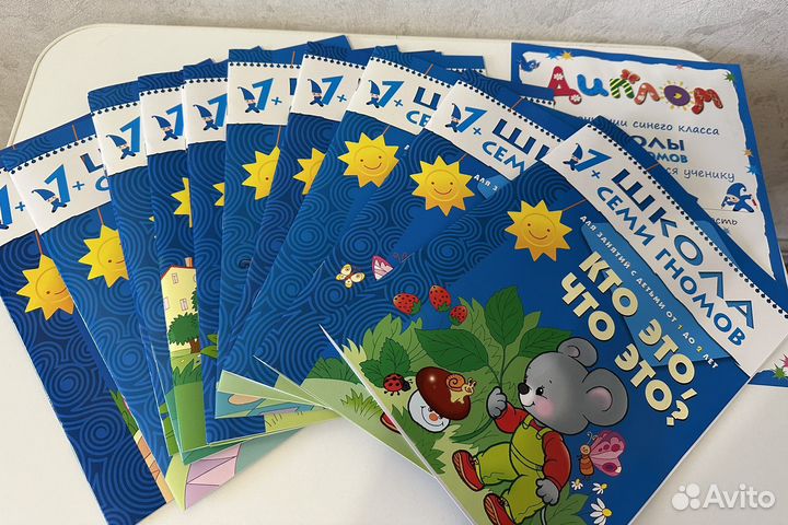 Развивающие книги для малышей