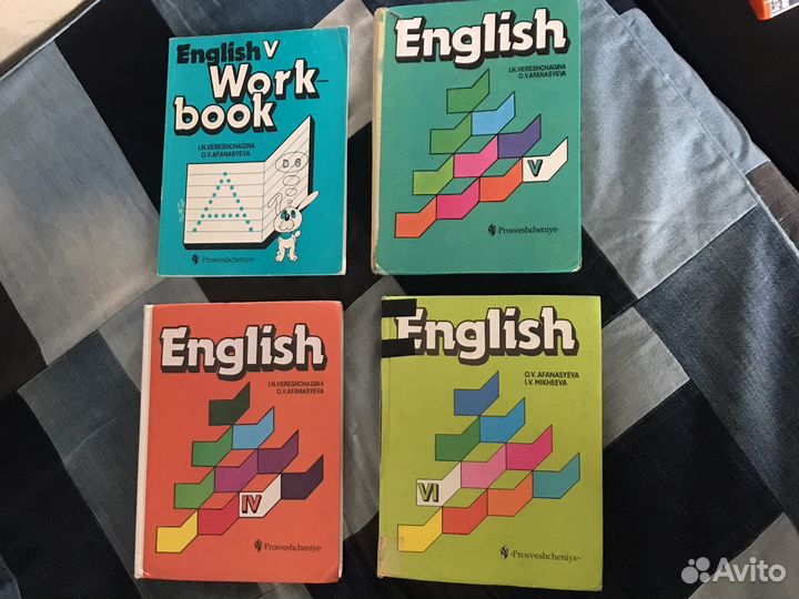 Учебник по английскому языку