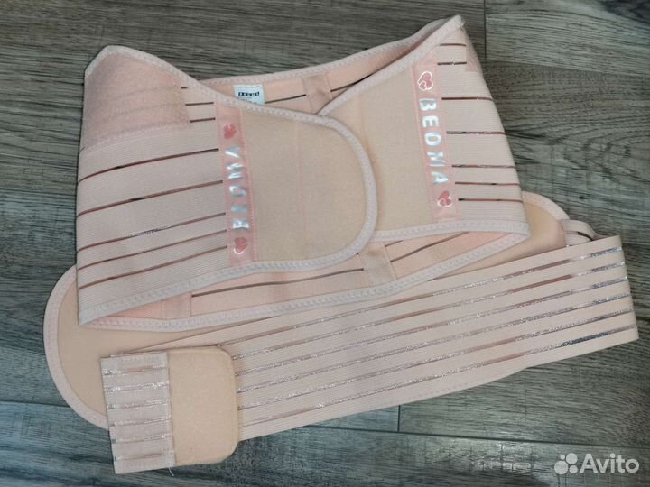 Бандаж для беременных