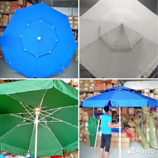 Зонт пляжный