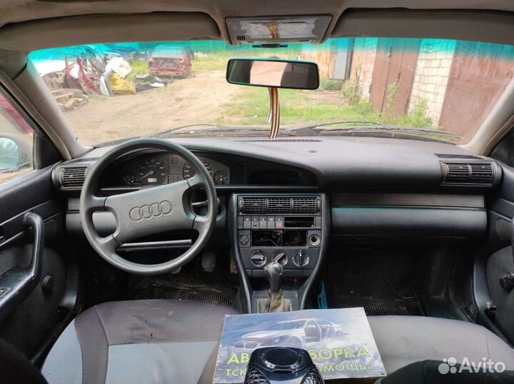 Запчасти Audi 100 C4