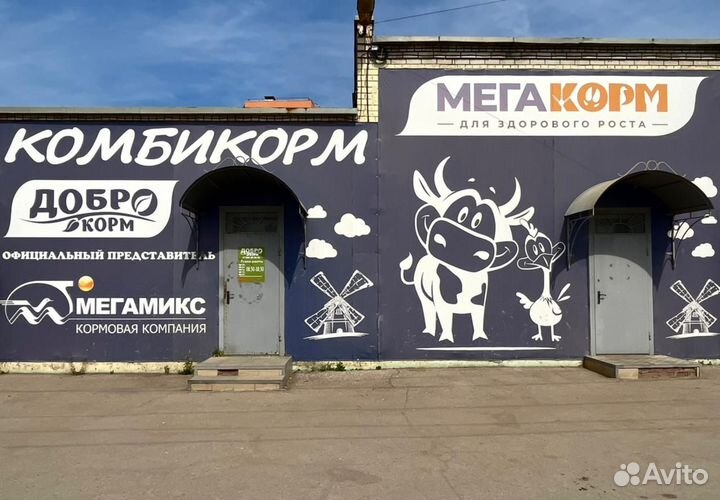 Бмвд для кур несушек бмвк добавка