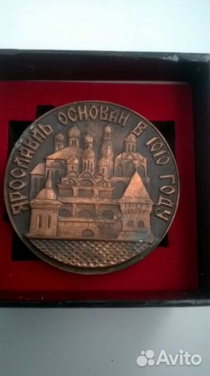 Медаль Ярославль, продаю