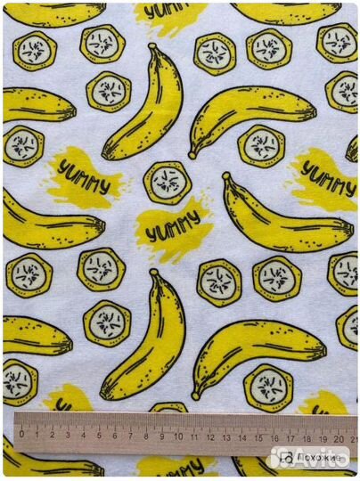 Фланель цветная, бананы, 150 см*170 гр, отрез 5 м