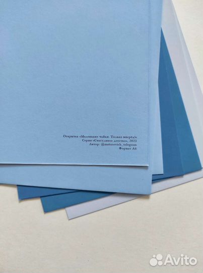 Набор цветных открыток 