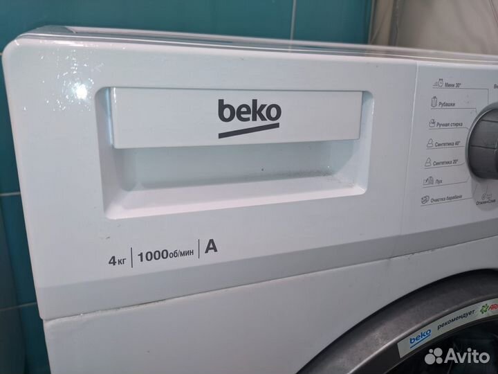 Стиральная машина Beko RGS 485 P1BSW