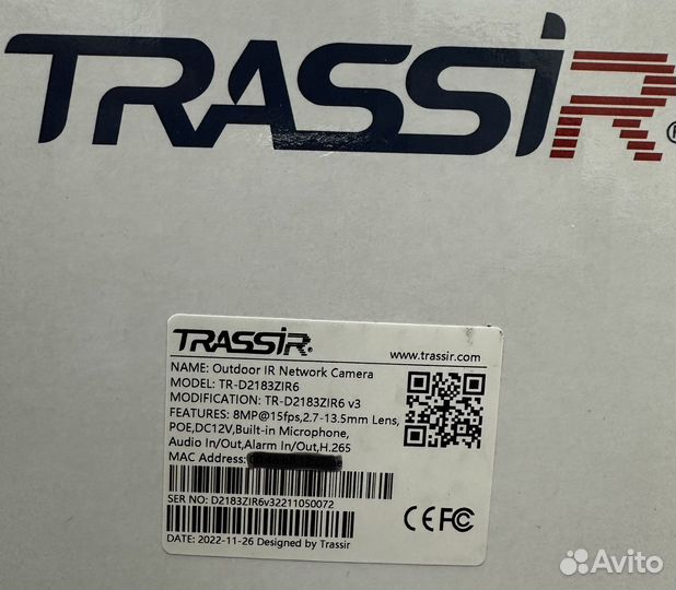 Ip камера Trassir TR-2183ZIR6v3
