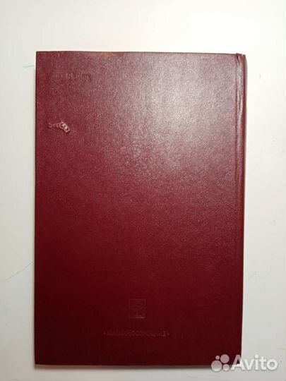 Технология автомобилестроения, Гурин