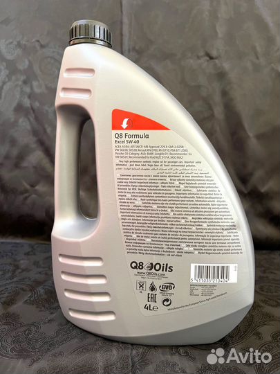 Масло моторное Q8-Formula-Excel-5W-40 (4L)
