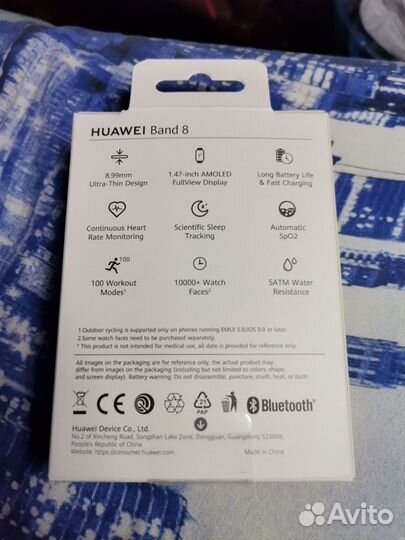 Huawei band 8