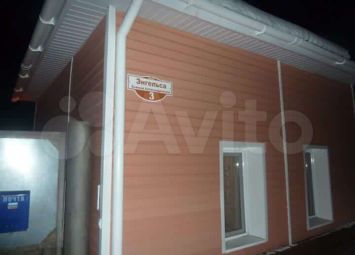 Дом 42 м² на участке 11 сот.