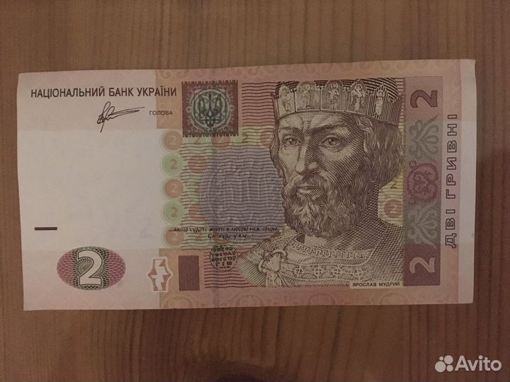 Украинские деньги (купюры и монеты)