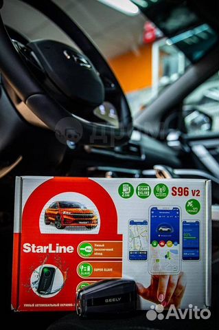 Автозапуск StarLine