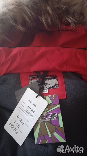 Пуховик детский