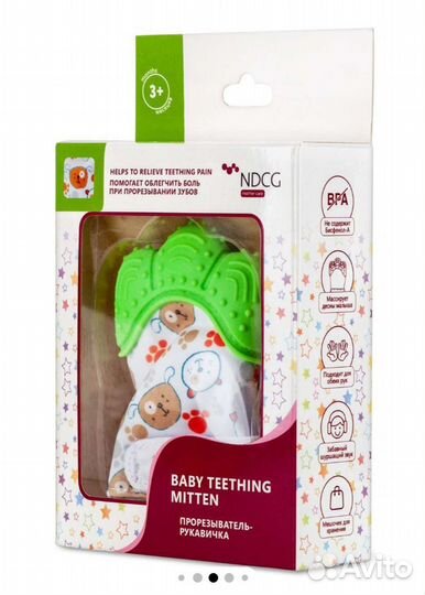 Грызунок, прорезыватель рукавичка