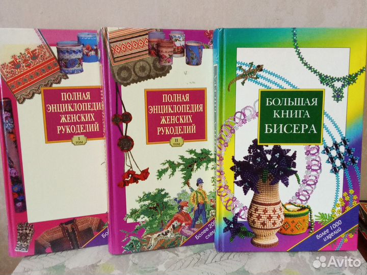 Книги для творчества и рукоделия