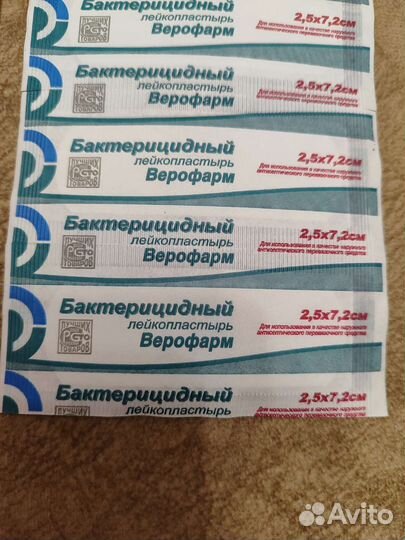 Бактерицидный лейкопластырь верофарм