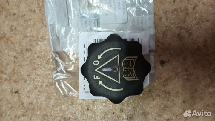 Крышка от расширительного бочка системы охлождения