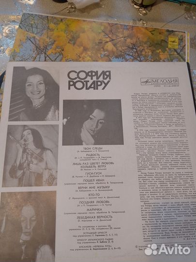 Пластинки СССР