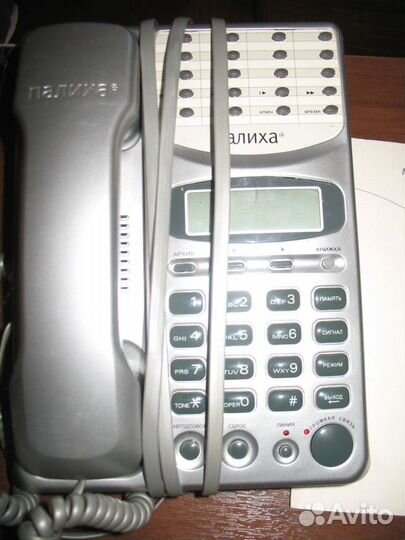 Телефон с аон Палиха 350