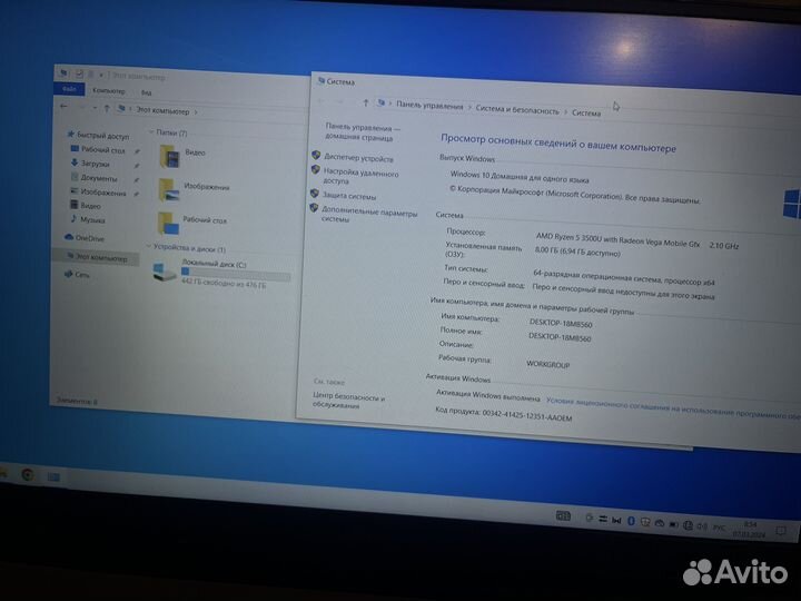 Ноутбук Acer Aspire 3 A315-42