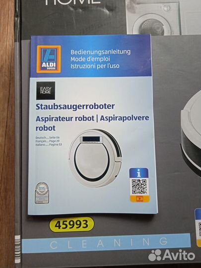 Робот пылесос