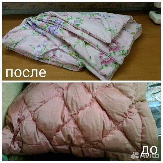 Чистка подушек и одеял