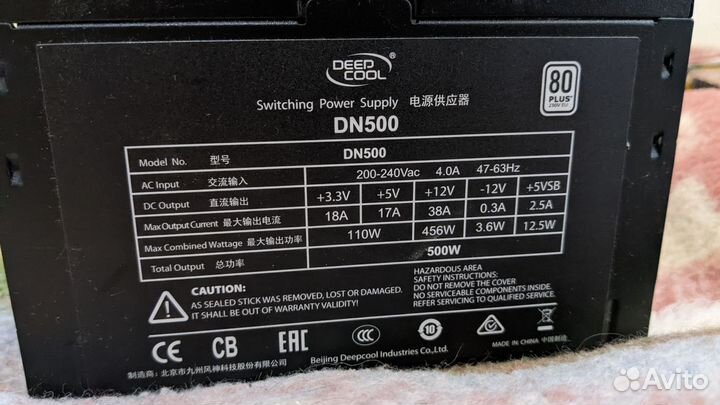Блок питания 500w dn500