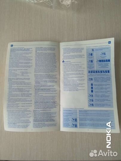 Электронный стерилизатор avent IQ24