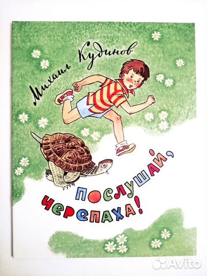 Детские книжки в мягкой обложке 2