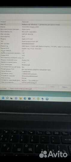 Ноутбук asus