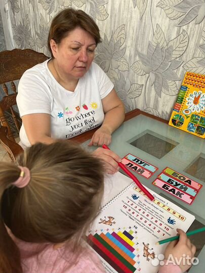 Подготовка к школе, развитие от 1 года, нач классы