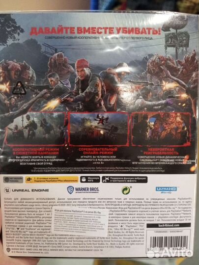 Игры для приставок ps5