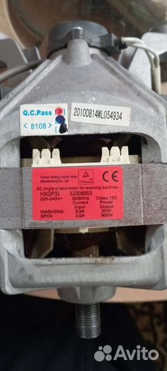 Двигататель стиральной машины