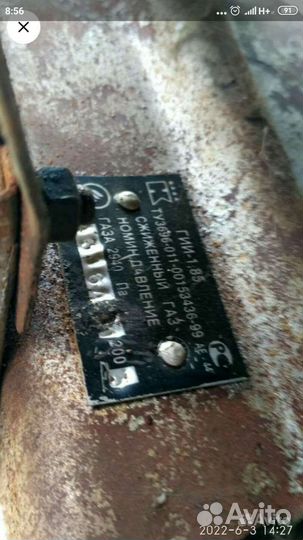 Газовая горелка(туристическая-портативная)