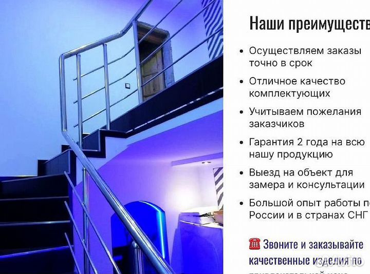 Ограждeния пандусов
