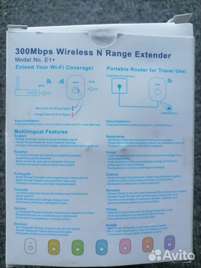 Усилитель Wi-Fi netis