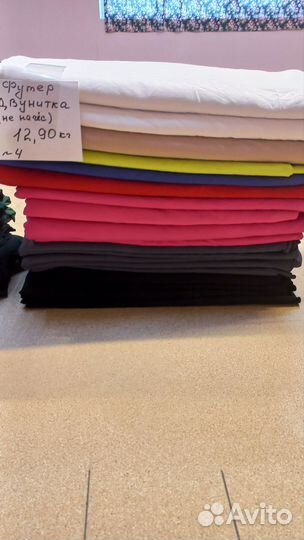 Лоскут весовой хлопок