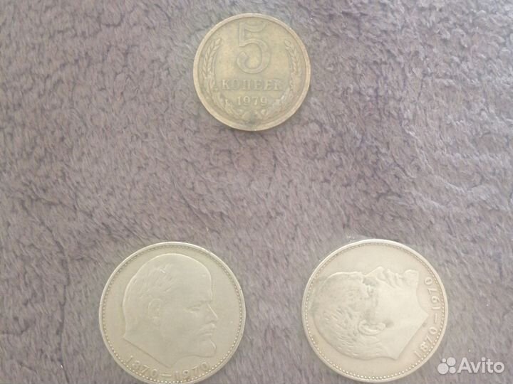 Монета 1 рубль 1870 1970 ленин