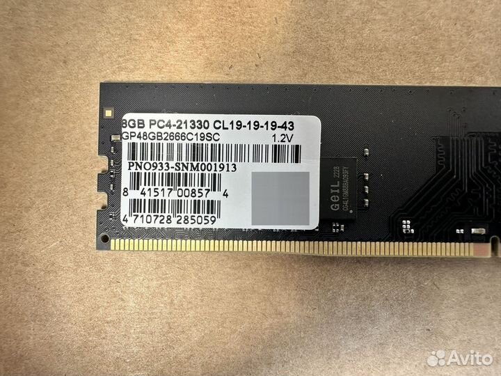 Оперативная память Geil 8Gb 2666Mhz